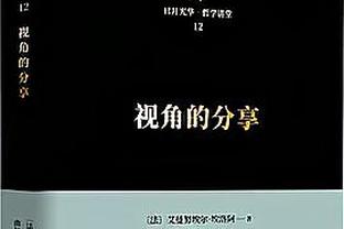 明日雷霆对阵湖人 基迪因左脚踝扭伤缺阵